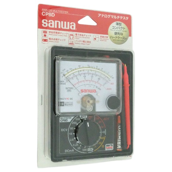 【新品】SANWA　アナログテスター　CP8D