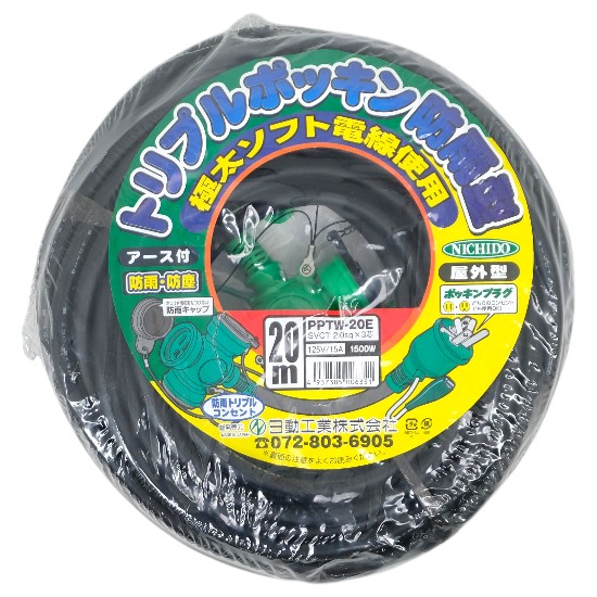 【新品】日動工業　アース付防雨型延長コード 20m　PPTW-20E