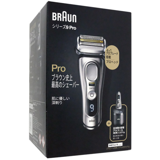 【新品】【新品訳あり(箱きず・やぶれ)】 Braun　シェーバー シリーズ9 Pro　9467cc-V