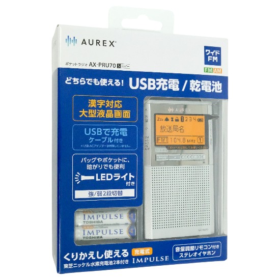 【新品】TOSHIBA　LEDライト付きポケットラジオ AUREX　AX-PRU70(S)　シルバー