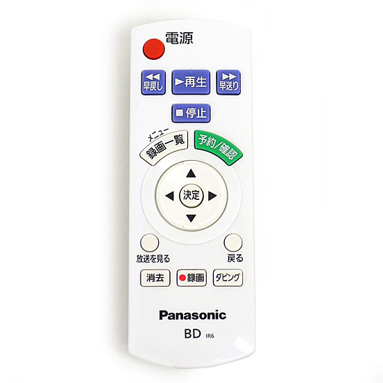 【新品】【新品訳あり】 Panasonic　ブルーレイディスクレコーダー用 シンプルリモコン　N2QAYB000552　本体いたみ
