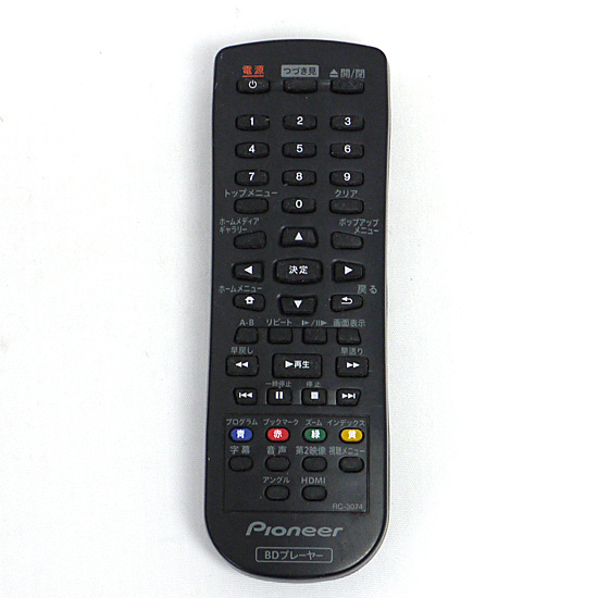 【新品】【新品(開封のみ)】 Pioneer　ブルーレイプレーヤーリモコン　RC-3074
