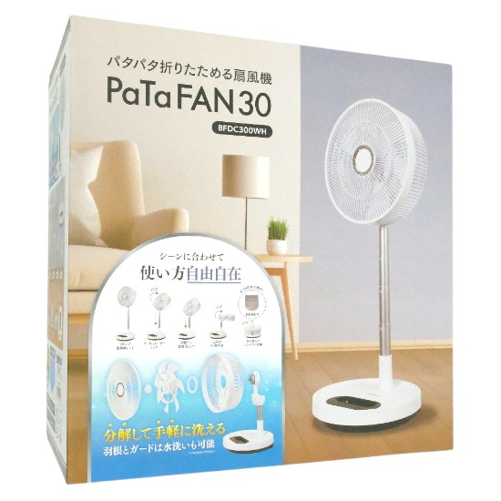 【新品】C:NET　パタファン30 PaTaFAN30　BFDC300WH