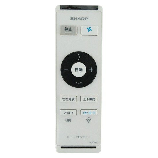 【新品】【新品(開封のみ)】 SHARP　イオンファン用リモコン　A093KK