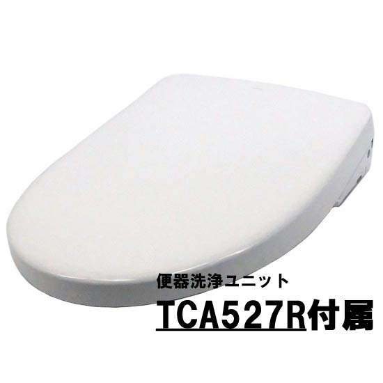【新品】TOTO　温水洗浄便座 アプリコット F3A　TCF4734AK #NW1　ホワイト