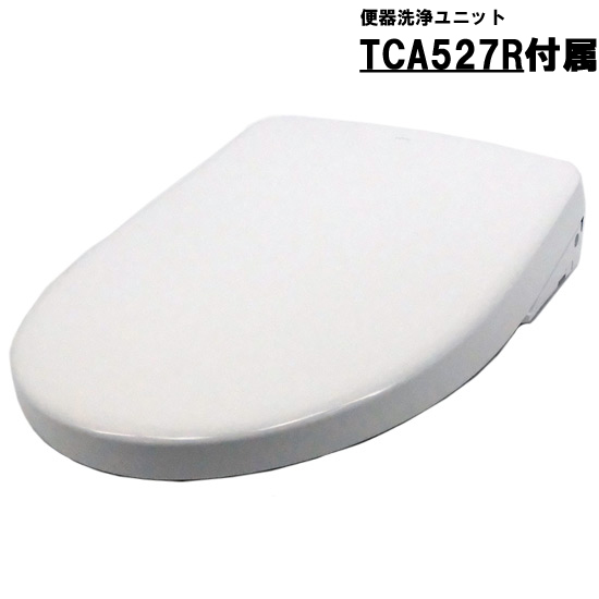 【新品】TOTO　温水洗浄便座 アプリコット F1A TCF4714AK #NW1　TCA527R付属　ホワイト