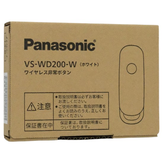 【新品】Panasonic　ドアホン用 ワイヤレス非常ボタン VS-WD200-W