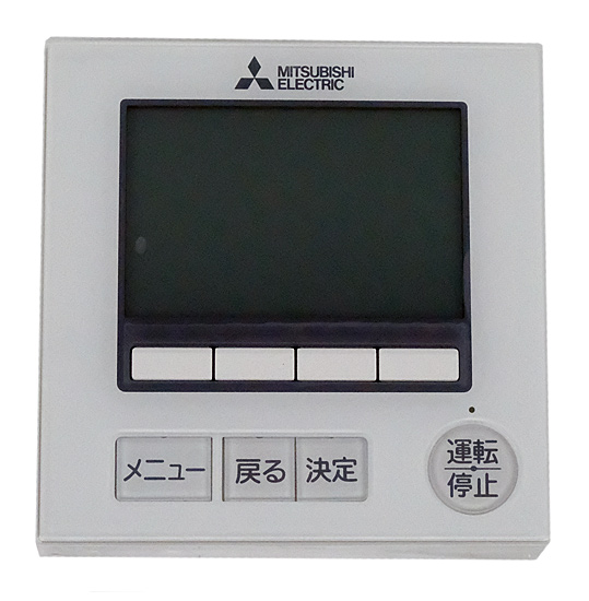 【新品】【新品訳あり(箱きず・やぶれ)】 三菱電機　空調管理システム MAリモコン　PAR-46MA