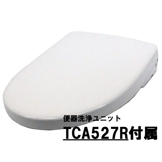【新品】【新品訳あり(箱きず・やぶれ)】 TOTO　温水洗浄便座 アプリコット F4A TCF4744AK #NW1　TCA527R付属　ホワイト