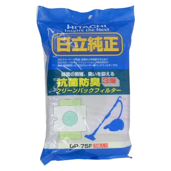 【新品】日立　掃除機 クリーナー 紙パック 抗菌防臭3層クリーンパックフィルター 5枚入り　GP-75F
