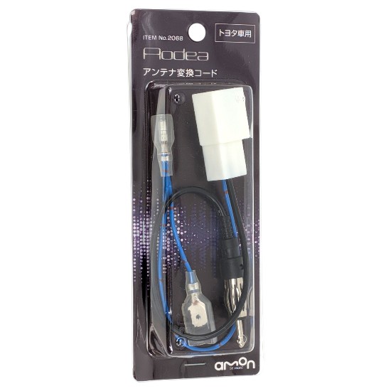 【新品】【新品訳あり(箱きず・やぶれ)】 エーモン　アンテナ変換コード AODEA　2068