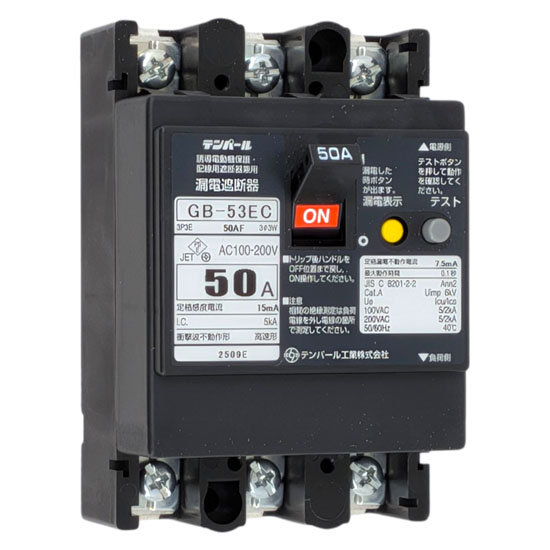 【新品】【新品(開封のみ)】 テンパール工業　漏電遮断器 50A 15MA　GB-53EC　53EC5015