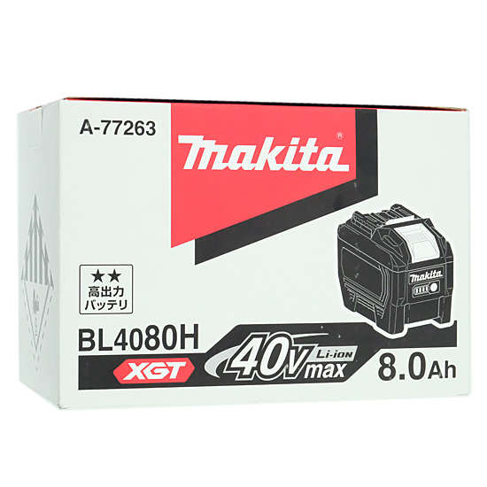 【新品】【新品訳あり(箱きず・やぶれ)】 マキタ　リチウムイオンバッテリー 40Vmax 8.0Ah BL4080H　A-77263