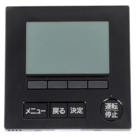 【新品】【新品(開封のみ)】 三菱電機　空調管理システム MAリモコン　PAR-47MA-P