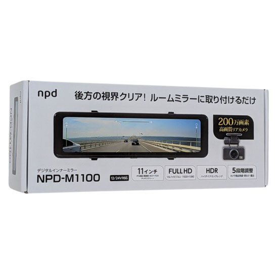 【新品】nPLAce　リアカメラ搭載 デジタルインナーミラー　NPD-M1100