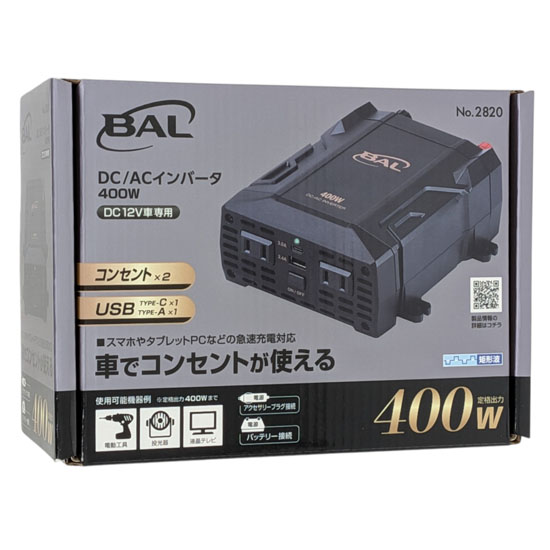 【新品】大橋産業　DC/ACインバータ 400W　2820