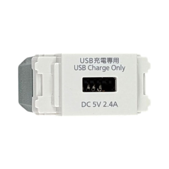 【新品】【新品(開封のみ)】 Panasonic　埋込充電用USBコンセント 1ポート 2.4A　WN1485SW　ホワイト