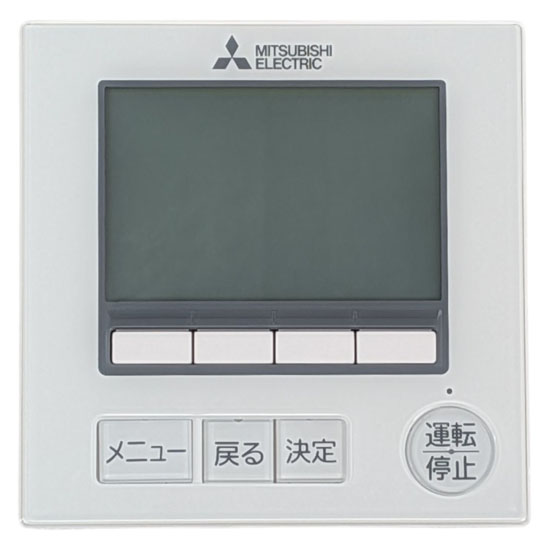 【新品】三菱電機　業務用ロスナイ ジーニアスリモコン　PGL-64DR