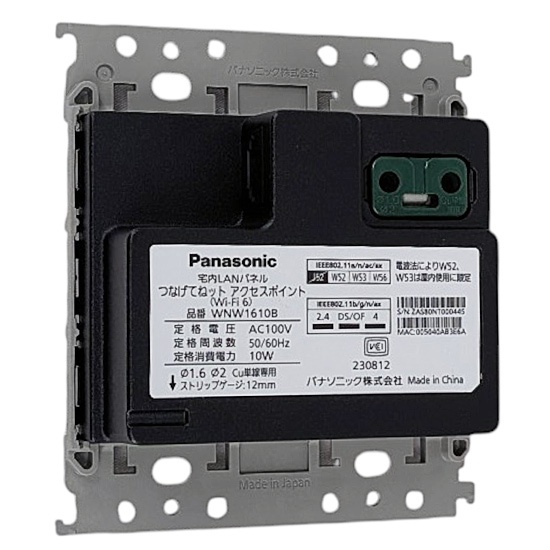 【新品】【新品(開封のみ)】 Panasonic　アドバンスシリーズ 宅内LANパネル つなげてねットアクセスポイント　WNW1610B　マットブラック