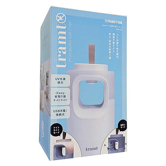【新品】マクロス　2WAY ランプ 蚊取り器 tramt(トラント)　MES-50
