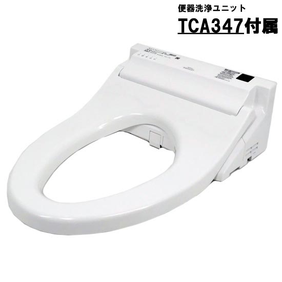 【新品】TOTO　温水洗浄便座 ウォシュレット PS2AK　TCF5554AUPR #NW1　ホワイト