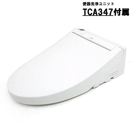 【新品】【新品(開封のみ)】 TOTO　温水洗浄便座 ウォシュレット PS2An　TCF5524AU V80W