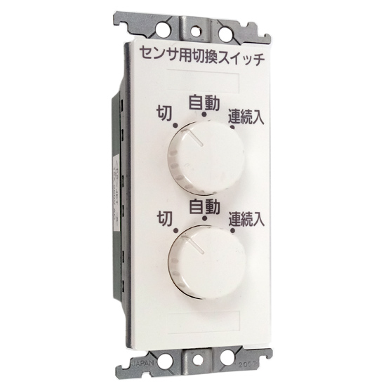 【新品】【新品訳あり(箱きず・やぶれ)】 Panasonic　埋込熱線センサ付自動スイッチ用操作ユニット　WTC5822W