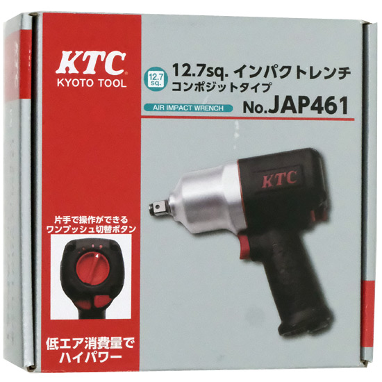【新品】【新品訳あり(箱きず・やぶれ)】 KTC　12.7sq.インパクトレンチ コンポジットタイプ　JAP461