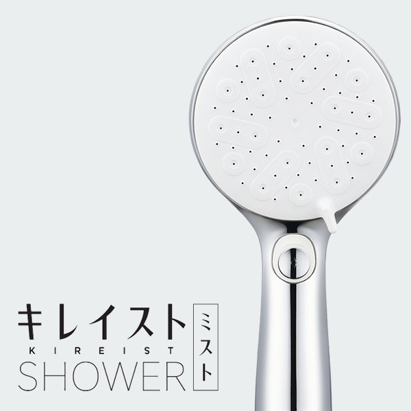【新品】タカギ　シャワーヘッド キレイストシャワーミスト　JS470MWH　メタリック