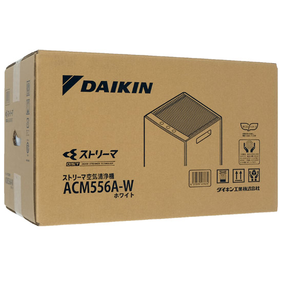 【新品】DAIKIN　ストリーマ空気清浄機　ACM556A-W