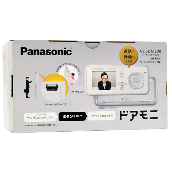 【新品】Panasonic　ワイヤレスドアモニター VL-SDM200-S