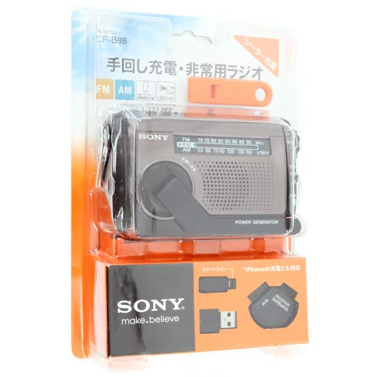 【新品】SONY製　手回し充電FM/AMポータブルラジオ　ICF-B88/S