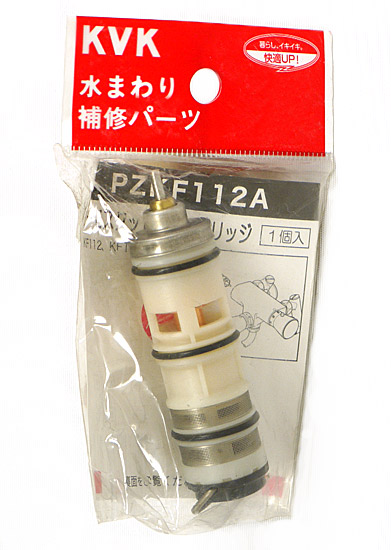 【新品】KVK　サーモカートリッジ　PZKF112A