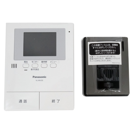 【新品】【新品訳あり(箱きず・やぶれ)】 Panasonic　カラーテレビドアホン VL-SV35X