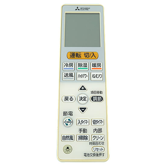 【中古】三菱電機　霧ヶ峰 純正エアコン用リモコン VS154 M21EDA426