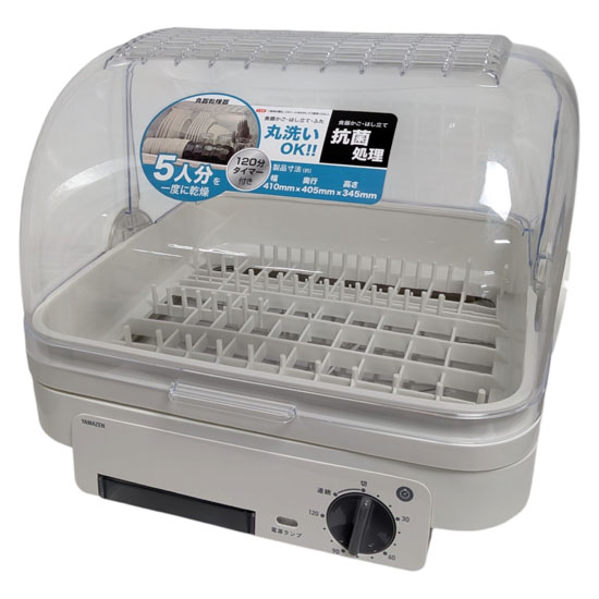 【中古】YAMAZEN　食器乾燥機　YDA-501(W)　未使用