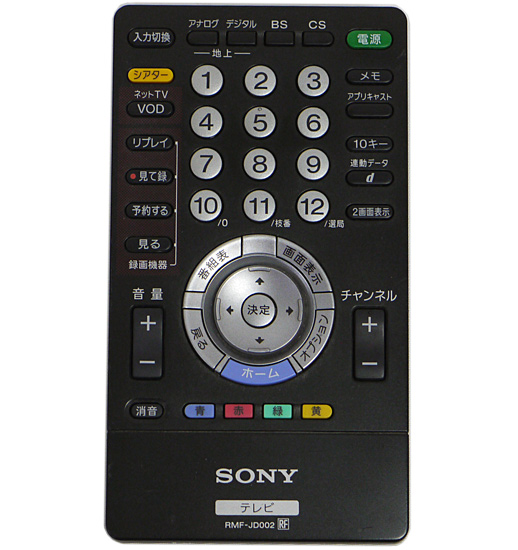 【中古】SONY　テレビリモコン　RMF-JD002
