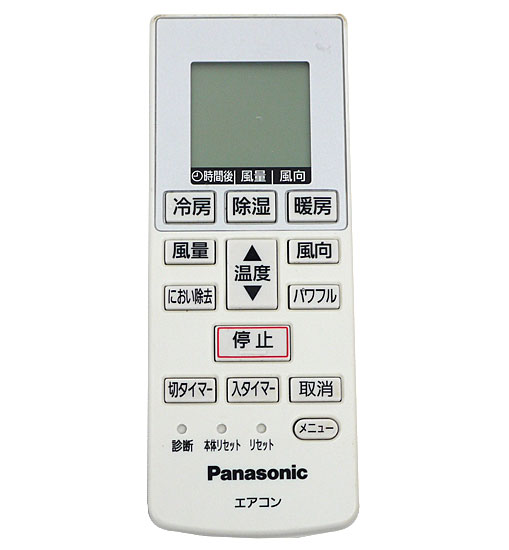 【中古】Panasonic　エアコンリモコン A75C4638