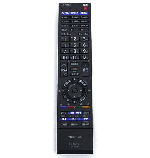 【中古】TOSHIBA製　デジタルテレビリモコン　CT-90282