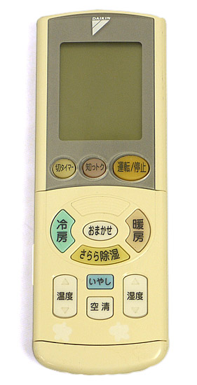 【中古】DAIKIN　エアコンリモコン ARC444A2