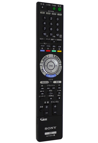 【中古】SONY　ブルーレイディスクレコーダー用リモコン　RMT-B003J