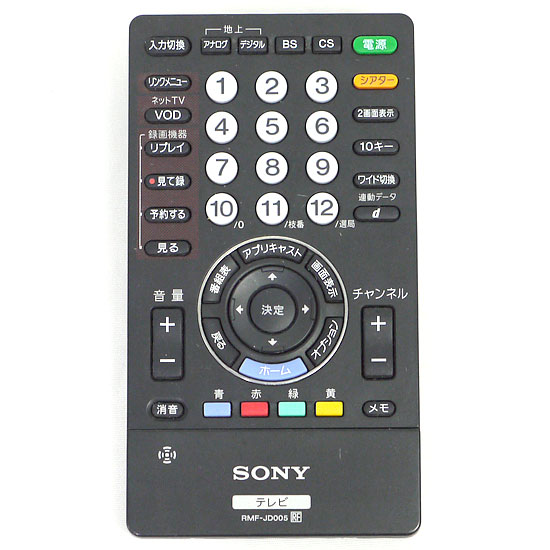 【中古】SONY　テレビリモコン　RMF-JD005