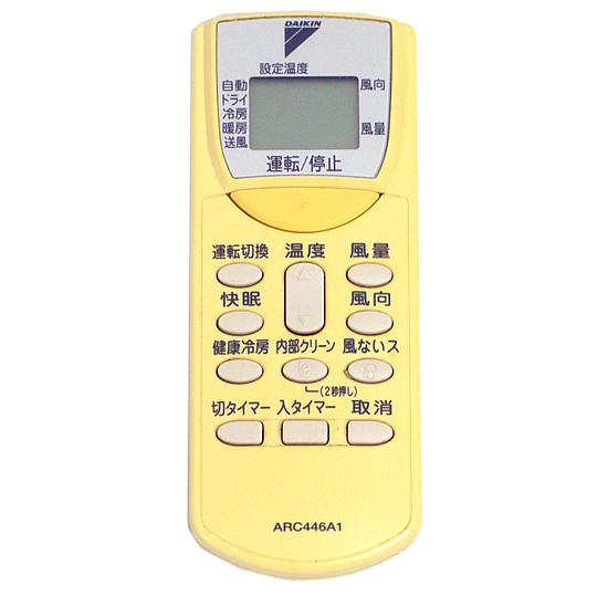 【中古】DAIKIN　エアコンリモコン ARC446A1