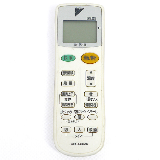 【中古】DAIKIN　エアコンリモコン ARC443A16