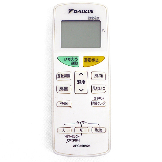 【中古】DAIKIN　エアコンリモコン ARC469A24