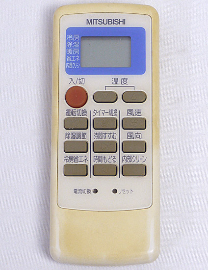 【中古】三菱電機　エアコンリモコン MP051