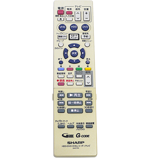 【中古】SHARP製　DVDリモコン GA471PA