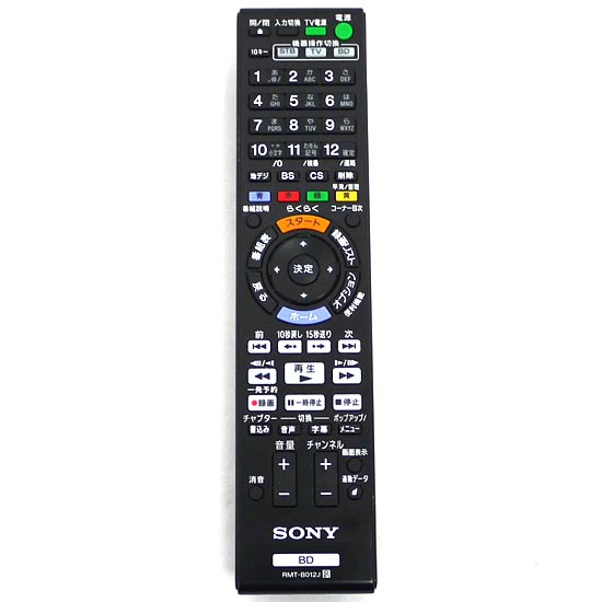 【中古】SONY　ブルーレイディスクレコーダー用リモコン　RMT-B012J
