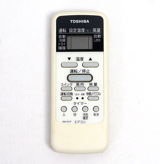 【中古】TOSHIBA　エアコンリモコン WH-D1P
