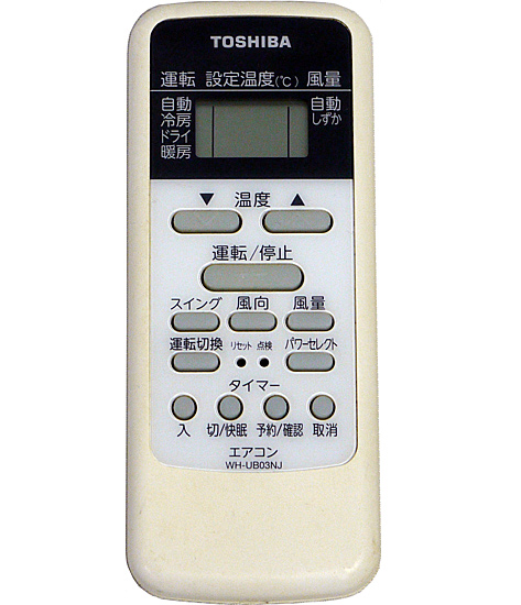 【中古】TOSHIBA　エアコンリモコン WH-UB03NJ